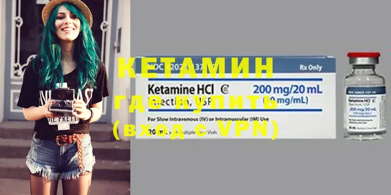 цена   Алупка  Кетамин ketamine 