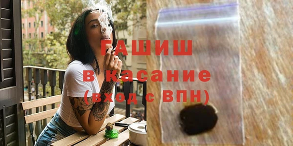 COCAINE Гусь-Хрустальный